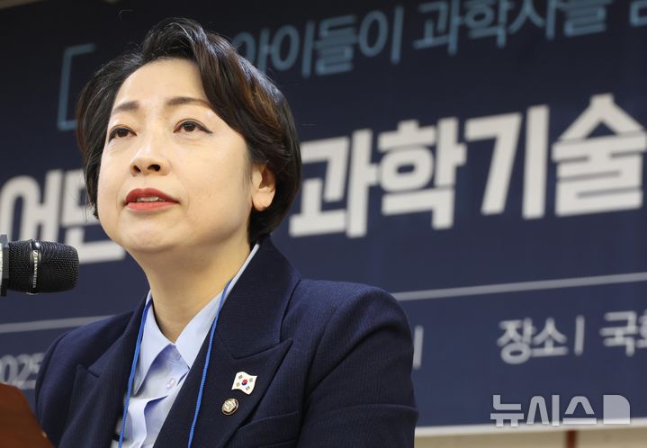 [서울=뉴시스] 조성봉 기자= 황정아 더불어민주당 과학기술혁신특위 위원장이 31일 오후 서울 여의도 국회 의원회관 세미나실에서 열린 더불어민주당 과학기술혁신특위 비전 선포 및 발대식에서 인사말을 하고 있다. 2025.01.31. suncho21@newsis.com