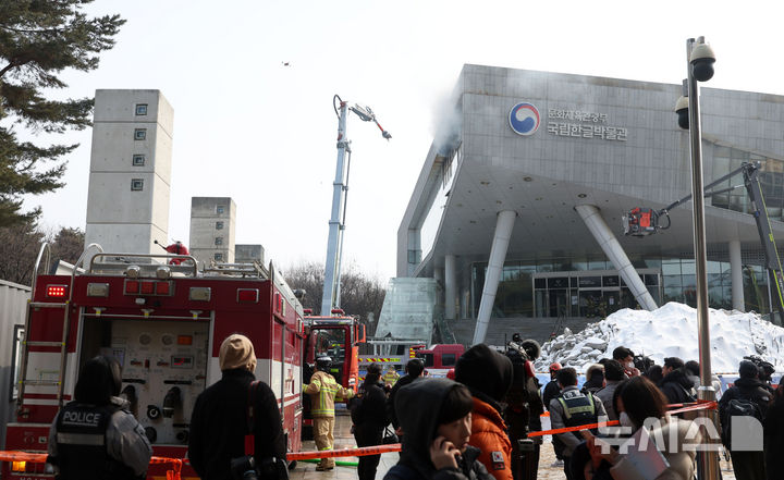 [서울=뉴시스] 김선웅 기자 = 1일 오전 서울 용산구 국립한글박물관 옥상에서 화재가 발생해 소방대원들이 화재를 진압하고 있다. 2025.02.01. mangusta@newsis.com