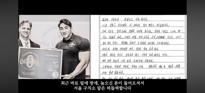 [서울=뉴시스] 황철순. (사진 = 유튜브 캡처) 2025.02.02. photo@newsis.com *재판매 및 DB 금지