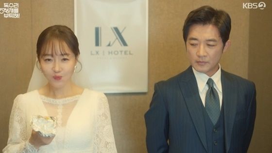 [서울=뉴시스] '독수리 5형제를 부탁해'. (사진 = KBS 2TV 캡처) 2025.02.02. photo@newsis.com *재판매 및 DB 금지