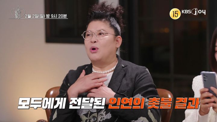 [서울=뉴시스] 이영자. (사진 = KBS 조이(JOY) '오래된 만남 추구' 제공) 2025.02.02. photo@newsis.com *재판매 및 DB 금지