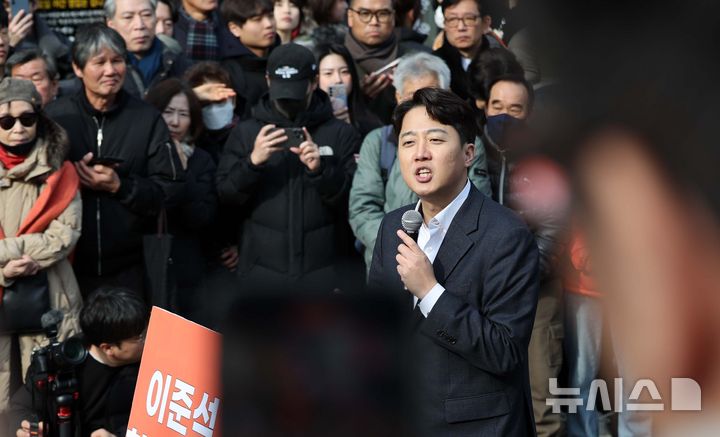 [서울=뉴시스] 고범준 기자 = 이준석 개혁신당 의원이 2일 서울 마포구 홍대 레드로드 버스킹거리에서 정치현안관련 기자회견을 하고 있다. 2025.02.02. bjko@newsis.com