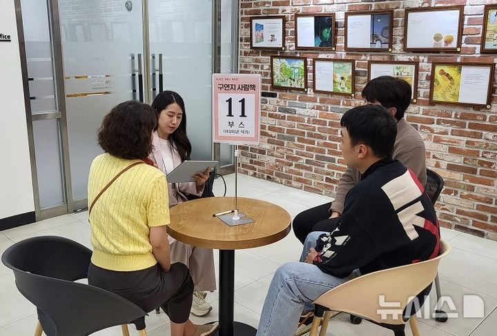 [광명=뉴시스]이모티콘 작가가 광명시 사람책이 돼 이모티콘 제작 관련 경험과 지식을 시민에게 전달하고 있다.(사진=광명시 제공)2025.02.03.photo@newsis.com