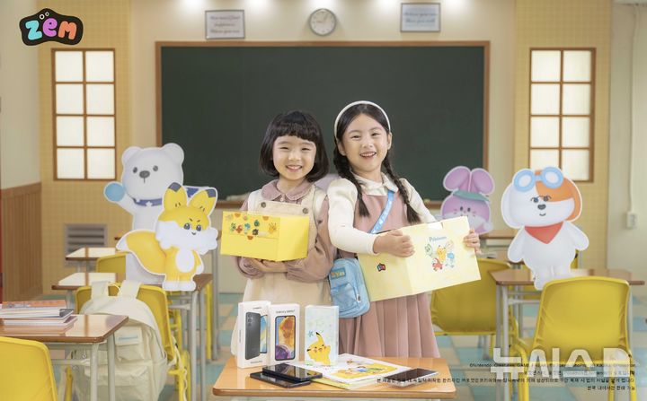 [서울=뉴시스]SK텔레콤은 2025년 새학기를 준비하는 학생과 학부모를 위한 혜택을 총망라한 '아이러브 ZEM(잼) 새학기 페스티벌'을 2월 3일부터 3월 31일까지 진행한다고 밝혔다. (사진=SK텔레콤 제공)