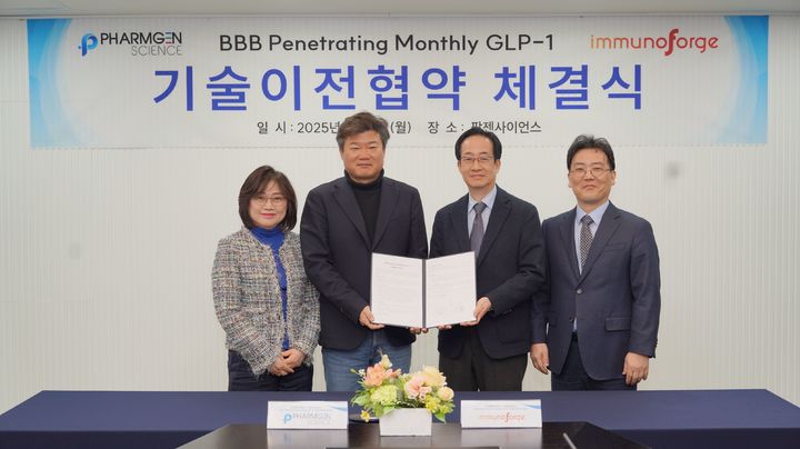 [서울=뉴시스] 팜젠사이언스는 이뮤노포지와 3일 서울 서초구에 위치한 방배캠퍼스에서 비만 치료제 개발을 위한 기술 이전 협약식을 체결했다. 왼쪽부터 팜젠사이언스 김혜연 대표, 박희덕 부회장, 이뮤노포지 장기호 대표, 안성민 대표. (사진=팜젠사이언스 제공) 2025.02.03. photo@newsis.com *재판매 및 DB 금지