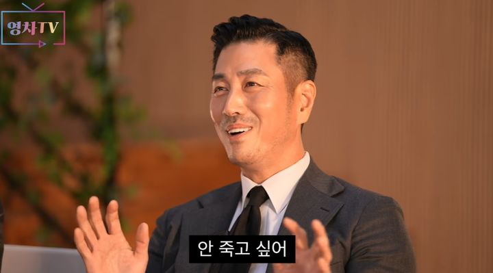 [서울=뉴시스] 윤태영. (사진=유튜브 채널 '영차티비' 캡처) 2025.02.03. photo@newsis.com&nbsp;&nbsp; *재판매 및 DB 금지