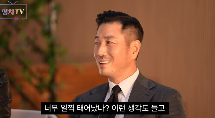 [서울=뉴시스] 윤태영. (사진=유튜브 채널 '영차티비' 캡처) 2025.02.03. photo@newsis.com&nbsp;&nbsp; *재판매 및 DB 금지