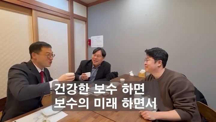 [서울=뉴시스] 박상수 국민의힘 인천서구갑 당협위원장은 지난 1일 유튜브 채널 '언더 73 스튜디오'를 개설했다. (사진= 유튜브 언더73 스튜디오 캡처 ) 2025.02.07 photo@newsis.com *재판매 및 DB 금지