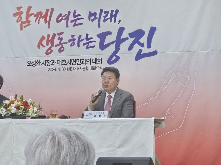 [당진=뉴시스] 김덕진 기자=오성환 당진시장이 지난해 4월30일 읍면동 순방으로 대호지면을 방문해 주민 질문에 답하고 있다. 2025.02.03. spark@newsis.com *재판매 및 DB 금지