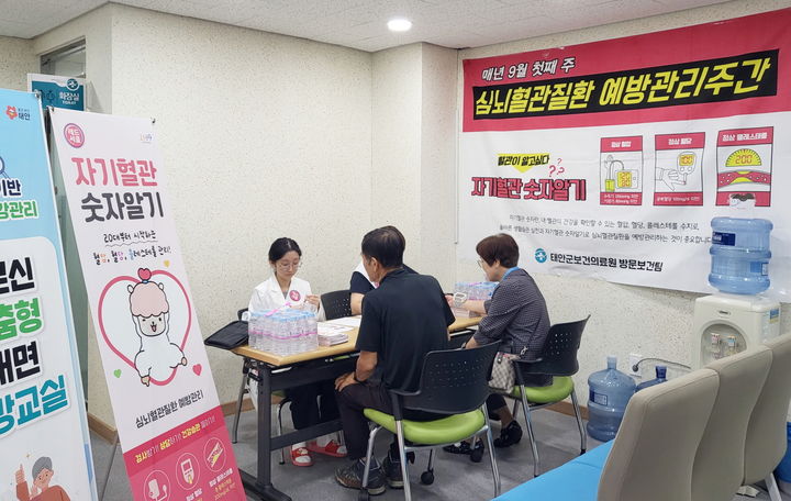 [태안=뉴시스] 지난해 9월3일 태안군보건의료원 어르신건강센터에서 진행된 'AI-IOT 기반 어르신 맞춤형 대면 건강교실'에 참가한 군민들이 관계자로부터 건강 상담을 받고 있다. (사진=태안군 제공) 2025.02.03. photo@newsis.com *재판매 및 DB 금지