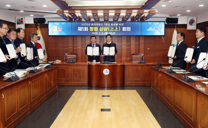 [밀양=뉴시스] 밀양시 간부공무원이 청렴 실천을 다짐하고 있다. (사진=밀양시 제공) 2025.02.03. photo@newsis.com *재판매 및 DB 금지