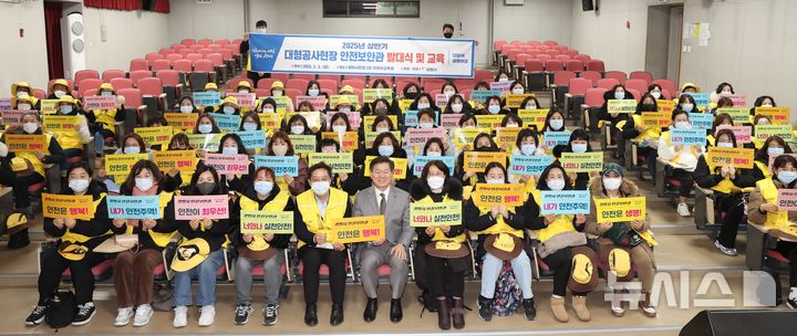 [광명=뉴시스]박승원 광명시장이 3일 오전 열린시민청에서 열린 '안전보안관 발대식'에 참석해 안전보안관들과 기념촬영을 하고 있다.(사진=광명시 제공)2025.02.03.photo@newsis.com