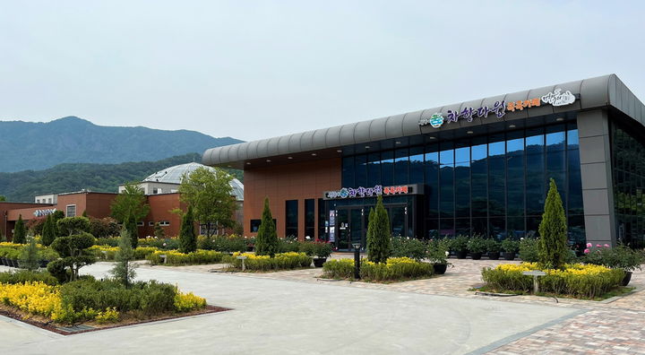 [정읍=뉴시스] 정읍시 임산물체험단지. *재판매 및 DB 금지