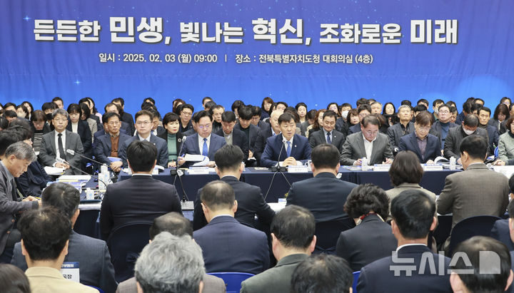 [전주=뉴시스] 3일 전북특별자치도청 대회의실에서 2025년 확대 간부회의에 김관영 전북지사를 비롯한 팀장급 이상 간부공무원들이 실과별 핵심프로젝트, 민생안정사업, 올림픽 유치등 확대 간부회의를 갖고 있다. 2025.02.03 (사진= 전북자치도 제공)&nbsp; *재판매 및 DB 금지