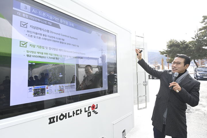 [남원=뉴시스] 3일 남원시 운봉면 백두대간생태교육장에서 열린 '드론 무인 자율비행 및 현장 지원시스템 시연회', 최경식 시장이 현장 지원시스템에 대해 설명하고 있다. *재판매 및 DB 금지