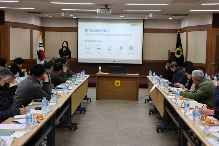 [울산=뉴시스] 울산 웅촌농협(조합장 송상수)은 금융사기 피해 예방을 위해 관내 영농회장과 부녀회장들을 대상으로 전자금융사기 예방 교육을 했다고 3일 밝혔다. (사진= 웅촌농협 제공)2025.02.03.photo@newsis.com *재판매 및 DB 금지