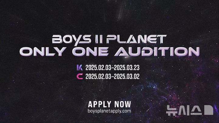 [서울=뉴시스] 엠넷(Mnet) '보이즈 2 플래닛(BOYS II PLANET)'이 3일부터 오디션 2차 모집을 시작했다. (사진=엠넷(Mnet) '보이즈 2 플래닛' 제공) 2025.02.03. photo@newsis.com