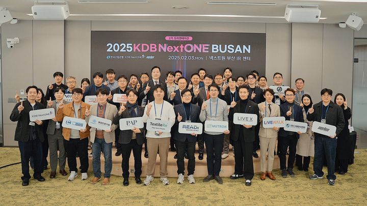 [부산=뉴시스] 한국산업은행은 'KDB 넥스트원(NextONE) 부산 2기'에 참여할 15개 스타트업을 최종 선발하고 3일 오리엔테이션을 실시했다. (사진=한국산업은행 제공) 2025.02.03. photo@newsis.com *재판매 및 DB 금지