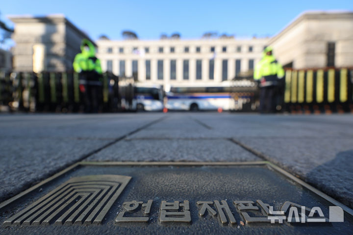 [서울=뉴시스] 김명년 기자 = 헌법재판소가 3일 최상목 대통령 권한대행 부총리 겸 기획재정부 장관의 마은혁 헌법재판관 후보자 임명 보류 관련 헌법소원과 권한쟁의 사건의 선고기일을 연다. 사진은 이날 오전 서울 종로구 헌법재판소. 2025.02.03. kmn@newsis.com