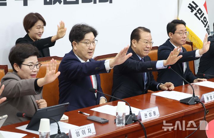 [서울=뉴시스] 조성봉 기자= 권영세 국민의힘 비상대책위원장과 권성동 원내대표를 비롯한 비대위원들이 3일 오전 서울 여의도 국회에서 열린 비상대책위원회의에서 한국수어의날을 맞아 '국민과 함께 미래로 갑니다'를 수어로 하고 있다. 왼쪽부터 임이자 비대위원, 권 원내대표, 권 비대위원장, 김상훈 정책위의장, 수어통역사(뒷줄). 2025.02.03. suncho21@newsis.com