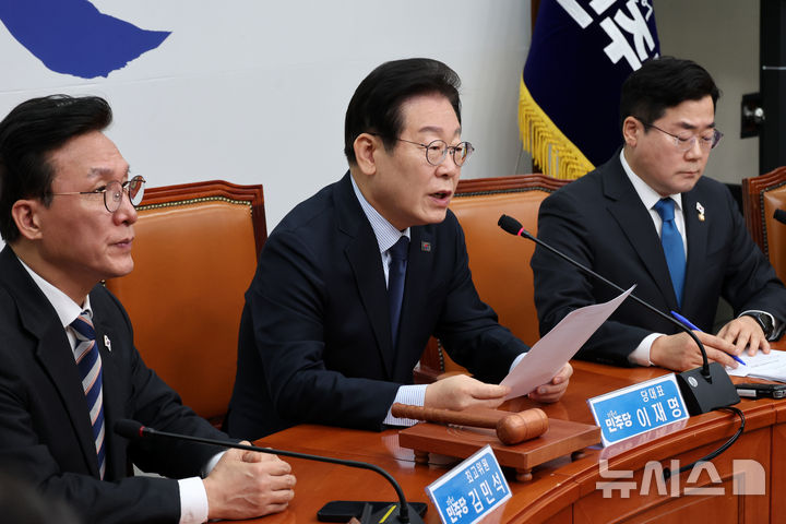 [서울=뉴시스] 조성우 기자 = 이재명(가운데) 더불어민주당 대표가 3일 오전 서울 여의도 국회에서 열린 최고위원회의에서 발언하고 있다. 왼쪽부터 김민석 최고위원, 이 대표, 박찬대 원내대표. 2025.02.03. xconfind@newsis.com