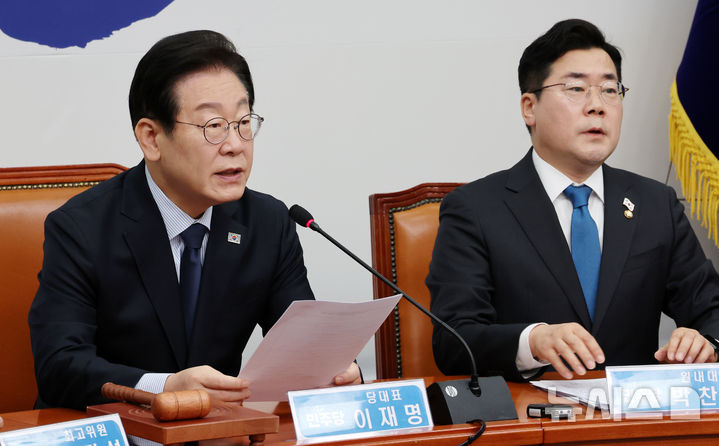 [서울=뉴시스] 조성우 기자 = 이재명(왼쪽) 더불어민주당 대표가 3일 오전 서울 여의도 국회에서 열린 최고위원회의에서 발언하고 있다. 오른쪽은 박찬대 원내대표. 2025.02.03. xconfind@newsis.com