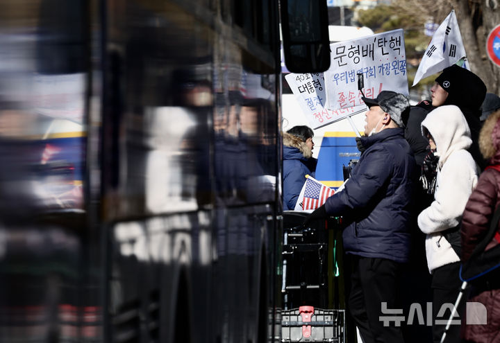 [서울=뉴시스] 김명년 기자 = 헌법재판소가 3일 최상목 대통령 권한대행 부총리 겸 기획재정부 장관의 마은혁 헌법재판관 후보자 임명 보류 관련 헌법소원과 권한쟁의 사건 선고를 연기한다고 밝혔다. 이날 오후 서울 종로구 헌법재판소 앞에서 윤 대통령 지지자들이 집회를 열고 있다. 2025.02.03. kmn@newsis.com