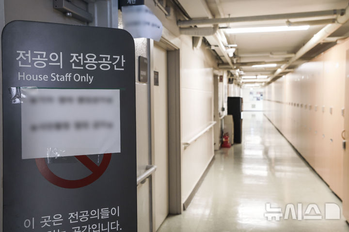[서울=뉴시스] 정병혁 기자 = 3일 서울시내 한 대학병원의 전공의 공간. 2025.02.03. jhope@newsis.com