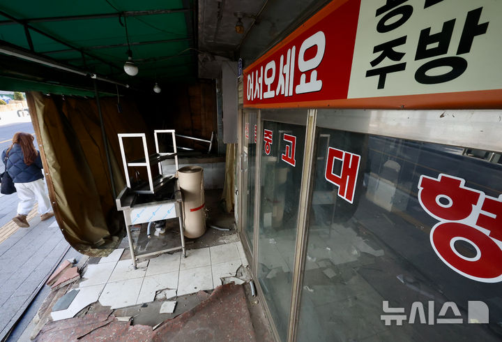 [서울=뉴시스] 김명년 기자 = 지난해 폐업 신고를 한 사업자 수가 100만 명에 육박해 통계 집계 이래 최대치를 기록한 것으로 나타났다. 한국경영자총협회가 발표한 '최근 폐업사업자 특징과 시사점' 보고서에 따르면, 지난해 폐업 사업자 수는 98만6000명으로, 통계 집계가 시작된 2006년 이후 가장 많았다. 특히 폐업률은 음식업(16.2%), 소매업(15.9%) 등 소상공인이 많은 업종이 높게 나타났다. 3일 오후 서울 중구 황학동주방거리의 한 주방용품 가게가 폐업해 있다. 2025.02.03. kmn@newsis.com