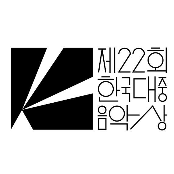 [서울=뉴시스] 한국대중음악상 새 로고. (사진 = 한국대중음악상 사무국 제공) 2025.02.03. photo@newsis.com *재판매 및 DB 금지