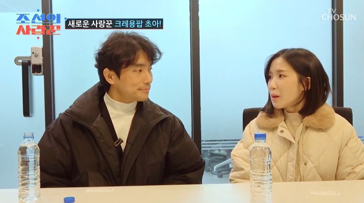 [서울=뉴시스] 그룹 '크레용팝' 출신 초아가 3일 오후 방송된 TV조선 예능 프로그램 '조선의 사랑꾼'에서 자궁경부암 투병 사실을 공개했다.(사진=tvN 제공) 2025.02.04 photo@newsis.com *재판매 및 DB 금지