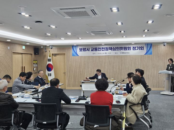 [보령=뉴시스] 보령시 교통안전정책심의위원회회의 모습. (사진=보령시청 제공) 2025.02.04. photo.newsis.com *재판매 및 DB 금지