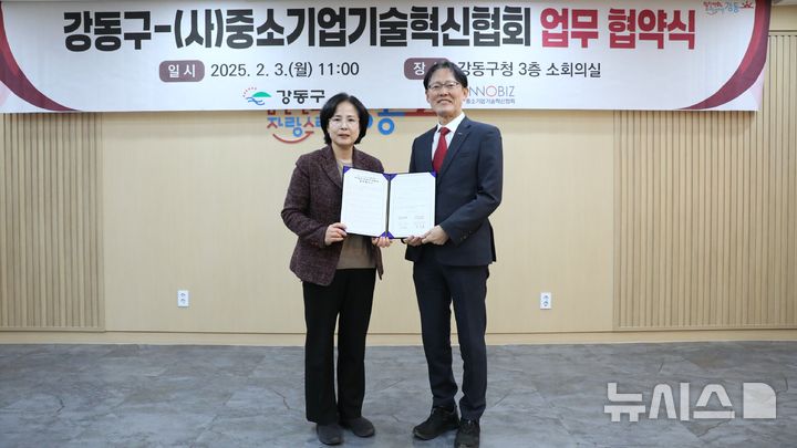 [서울=뉴시스] 이노비즈협회와 강동구청이 업무협약을 체결하고 기념사진을 촬영하고 있다. 왼쪽부터 이수희 강동구청장, 정광천 이노비즈협회 회장. (사진= 이노비즈협회 제공)