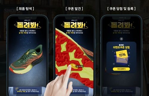 퍼펙트스톰, SK플래닛과 제휴…AR기반 3D 광고 시장 진출