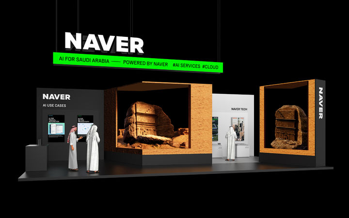 네이버 사우디 LEAP 부스 이미지(사진=네이버클라우드 제공) *재판매 및 DB 금지