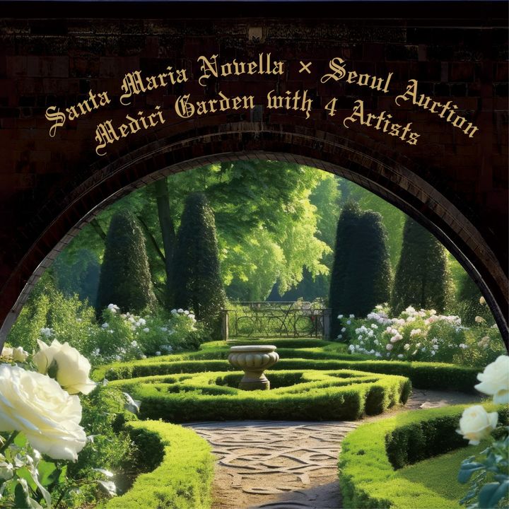 서울옥션X산타마리아노벨라_김선우, 김지아나 등 작가 4인과 아트 콜라보레이션 *재판매 및 DB 금지