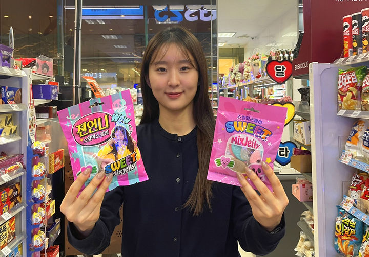 [서울=뉴시스] GS리테일이 운영하는 편의점 GS25가 선보인 '스윗믹스젤리'가 지난 3일 기준 누적 판매량 200만개를 돌파했다고 4일 밝혔다. (사진=GS리테일 제공) *재판매 및 DB 금지
