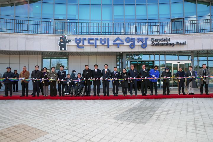 [당진=뉴시스] 지난 3일 당진 합덕 반다비수영장 앞에서 열린 개관식에 차석한 지역 인사들이 테이프 커팅식을 하고 있다. (사진=당진시 제공) 2025.02.04. photo@newsis.com *재판매 및 DB 금지