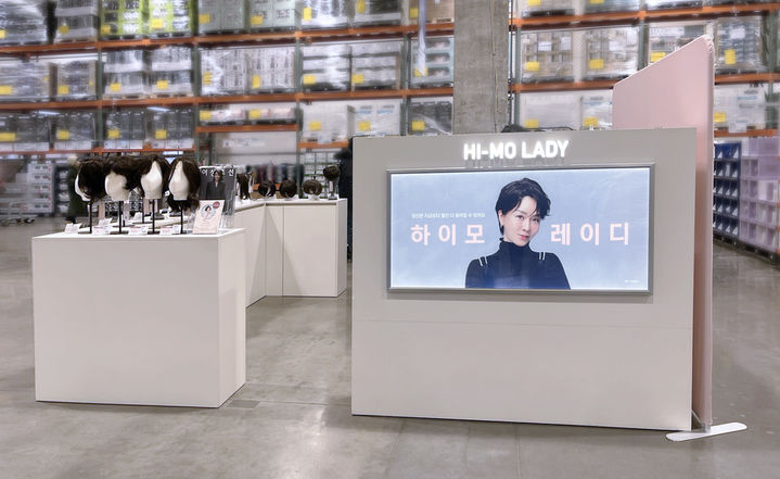 [서울=뉴시스] 하이모레이디, 코스트코 양재점 로드쇼 전경 (사진=하이모 제공) 2025.02.04. photo@newsis.com *재판매 및 DB 금지