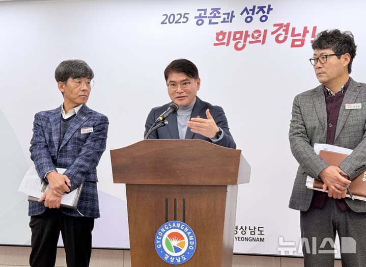 [창원=뉴시스] 경남도 이상훈 해양수산국장이 4일 오전 도청 프레스센터에서 올해 주요 업무계획에 대해 브리핑하고 있다. (사진=경남도 제공) 2025.02.04. photo@newsis.com