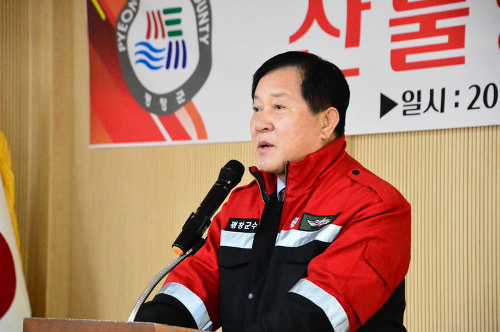 [평창=뉴시스] 산불방지 결의대회. (사진=평창군 제공) 2025.02.04. photo@newsis.com *재판매 및 DB 금지