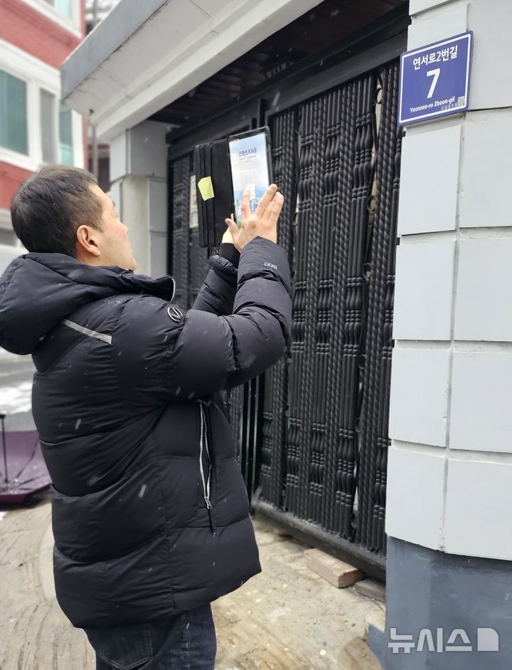 [광명=뉴시스]광명시 주소정보시설 조사원이 스마트주소점검관리시스템 단말기를 활용해 도로명판을 점검하고 있다.(사진=광명시 제공)2025.02.04.photo@newsis.com