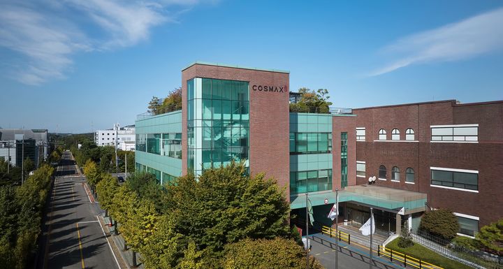 [서울=뉴시스] 코스맥스 화성공장 (사진=코스맥스 제공) *재판매 및 DB 금지