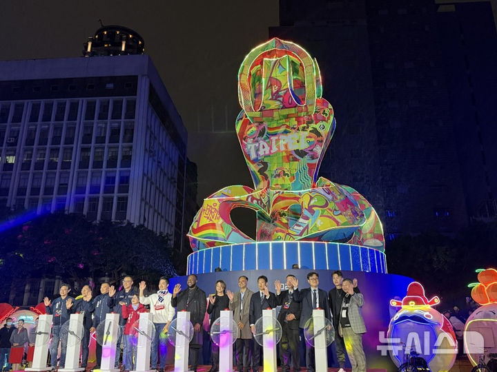 [대구=뉴시스]'2025 타이베이 등불축제' 모습이다(사진=대구시 제공) 2025.02.04 photo@newsis.com *재판매 및 DB 금지