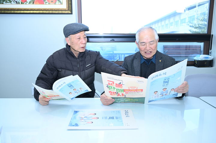 활자 크기를 2배 키운 '큰 활자 구리소식'. (사진=구리시 제공) photo@newsis.com *재판매 및 DB 금지