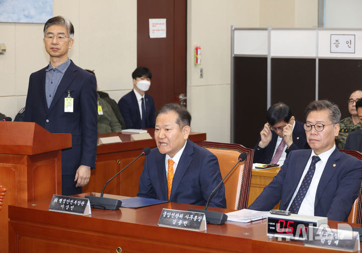 [서울=뉴시스] 고승민 기자 = 이상민 전 행정안전부 장관이 4일 서울 여의도 국회에서 열린 윤석열 정부의 비상계엄 선포를 통한 내란혐의 진상규명 국정조사특별위원회의 2차 청문회에서 용혜인 기본소득당 의원 질의에 대답을 거부하고 있다. 2025.02.04. kkssmm99@newsis.com