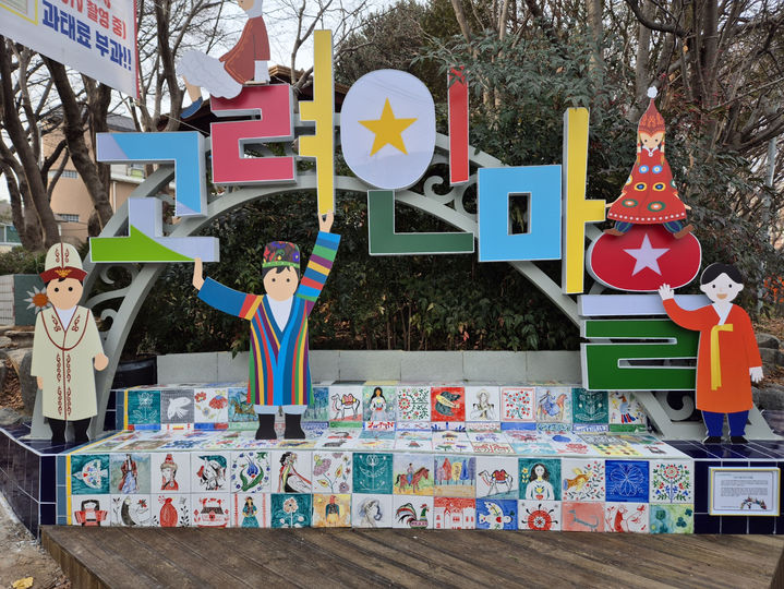 [광주=뉴시스] 광주 광산구 고려인마을. (사진=광주시청 제공·뉴시스 DB). photo@newsis.com *재판매 및 DB 금지