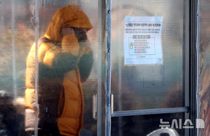 [대구=뉴시스] 이무열 기자 = 전국 대부분 지역의 기온이 영하권을 보인 4일 대구 수성구 상화동산에 설치된 한파대비 바람막이 쉼터를 찾은 한 시민이 바람을 피하고 있다. 2025.02.04. lmy@newsis.com
