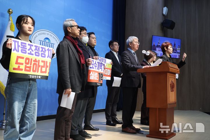 [[서울=뉴시스] 조성봉 기자= 연금연구회 리더 윤석명 한국보건사회연구원 명예연구위원이 4일 오전 서울 여의도 국회 소통관에서 열린 연금개혁 관련 긴급 기자회견에서 발언을 하고 있다.  2025.02.04. suncho21@newsis.com