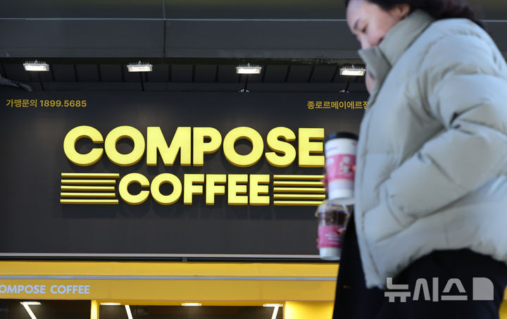 저가커피 컴포즈, '모기업 안방' 필리핀 시장 개척나서...싱가포르·대만... - 뉴스 썸네일 이미지